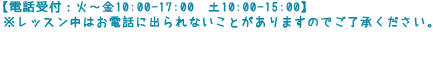 無料相談はお気軽に！